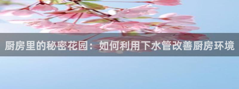 富邦商务娱乐会所