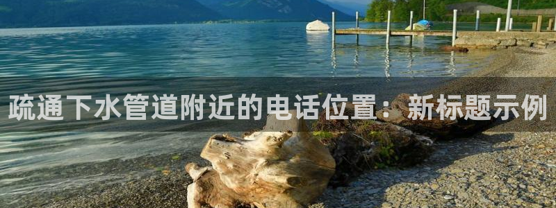 富邦娱乐网站登录