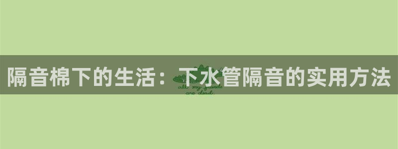 富邦娱乐平台登录入口官网