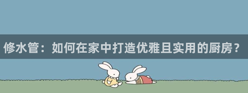 富邦娱乐网页版登录入口