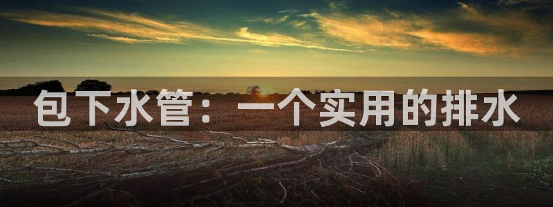 屏山富邦娱乐会所电话