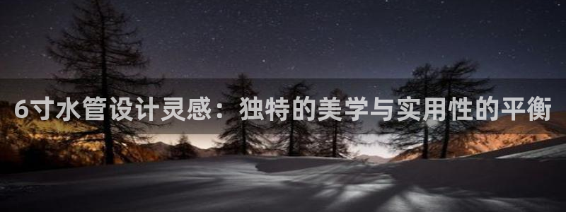 富邦美业势不可挡娱乐