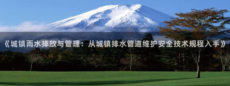 富邦娱乐平台最新公告