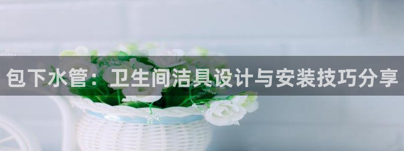 富邦佳丽娱乐厅