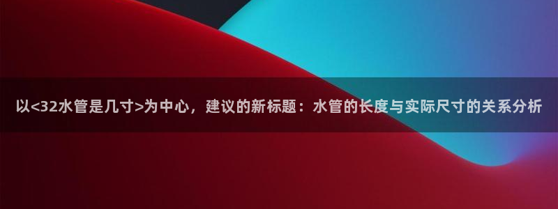 富邦娱乐 全礴网