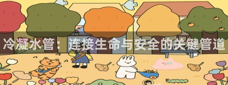 富邦 娱乐 花花公子