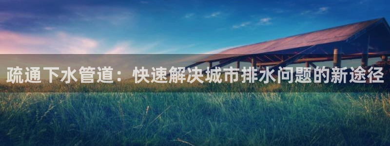 富邦娱乐会所杭州