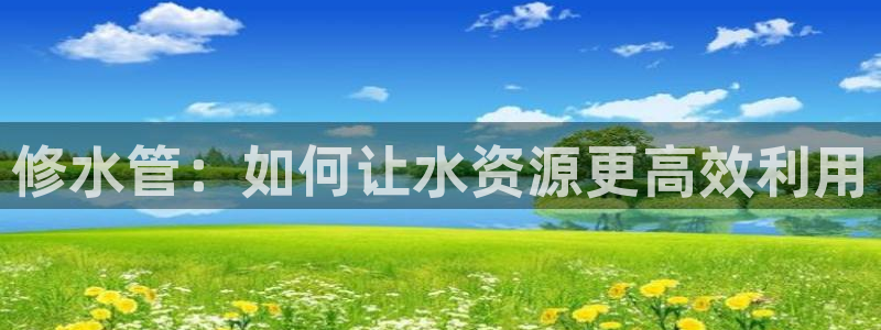 富邦 娱乐 花花公子