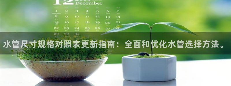 富邦娱乐官网-上全狐网