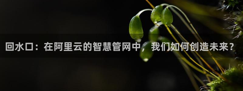 富邦娱乐注册-上全户网