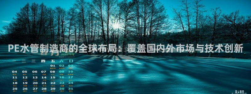 富邦娱乐注册 全礴网