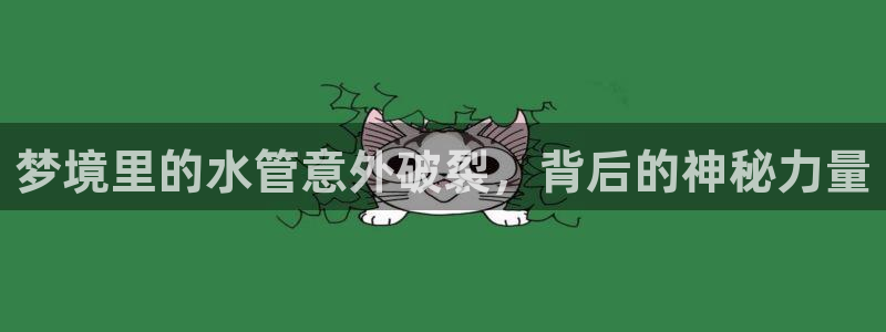 富邦娱乐网址是